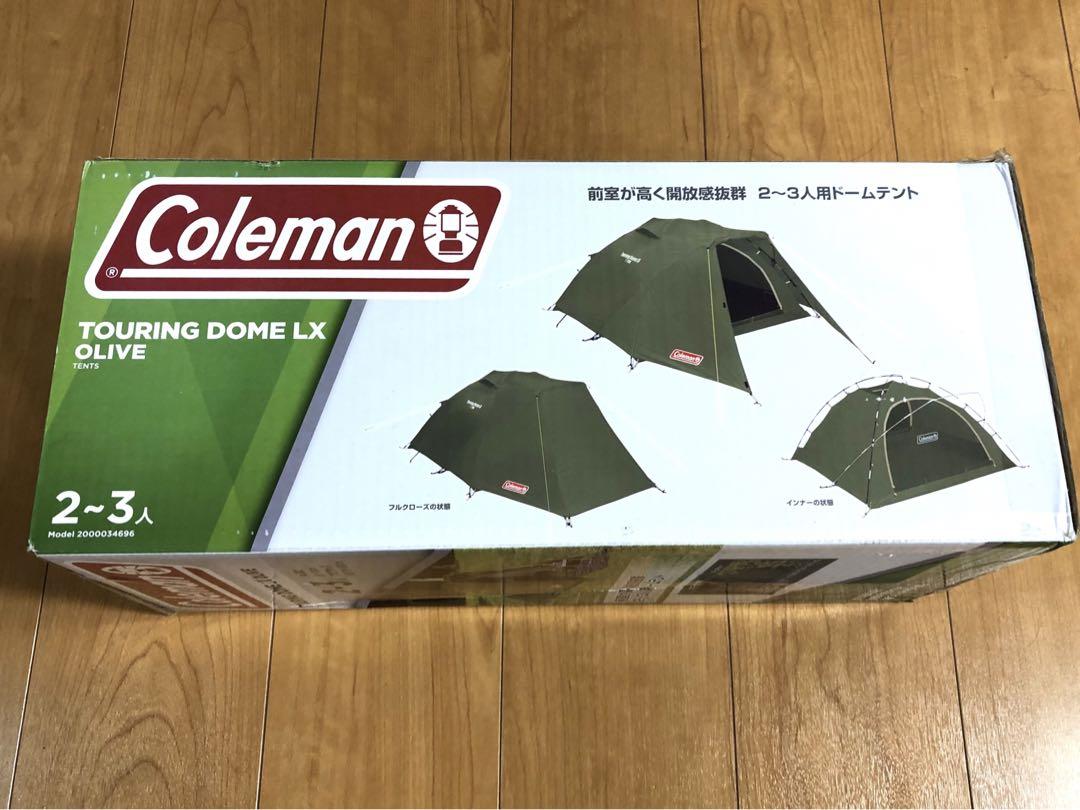 Coleman ツーリングドーム LX オリーブAmazon限定色 未使用品