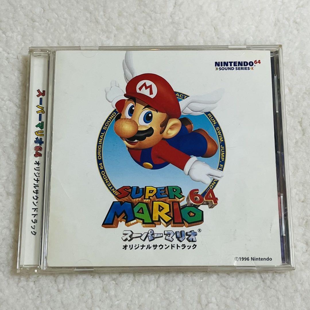 スーパーマリオ64 オリジナルサウンドトラック うく