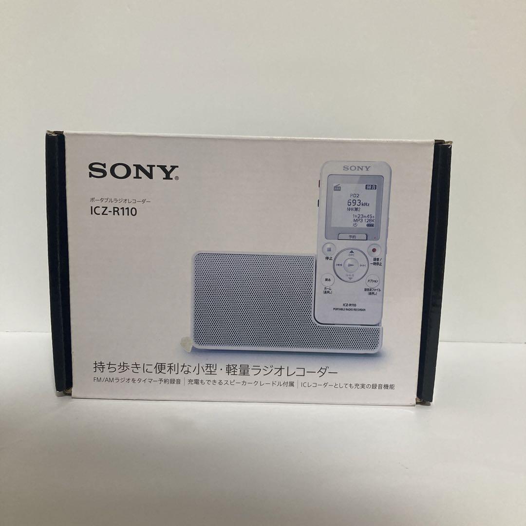 未使用 SONY ICZ-R110 ポータブルラジオICレコーダー