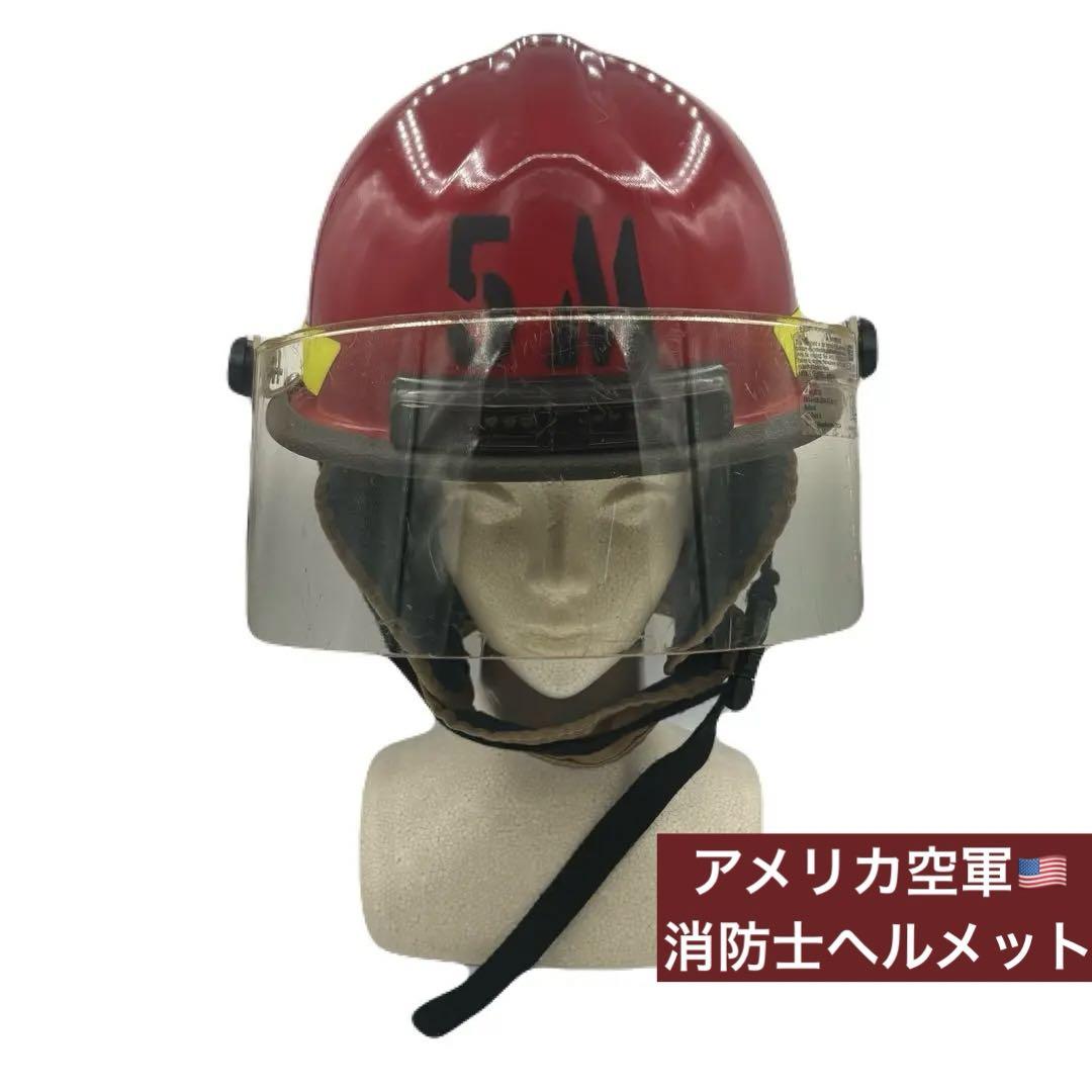 アメリカ空軍 消防士 ヘルメット BULLARD FIRE HELMET 売買されたオークション情報 落札价格 【au  payマーケット】の商品情報をアーカイブ公開