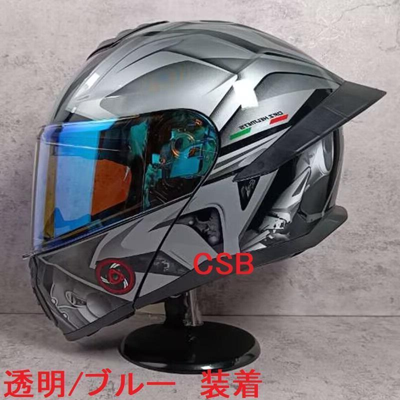 未使用に近い SHOEI グラムスター Lサイズ バサルトグレー 耐難い 付属品全て