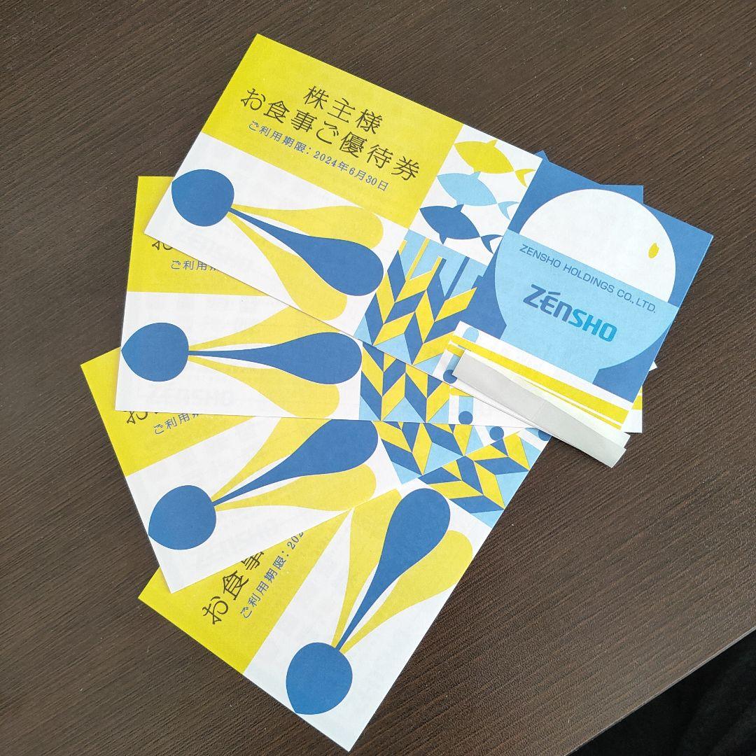 ゼンショー 株主優待券 12,000円分 売買されたオークション情報 落札价格 【au payマーケット】の商品情報をアーカイブ公開