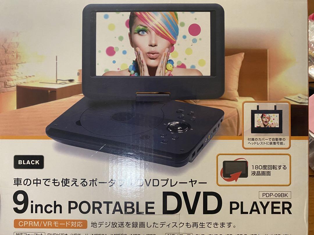 中古 ポータブルDVDプレーヤー 売買されたオークション情報 落札价格 【au payマーケット】の商品情報をアーカイブ公開