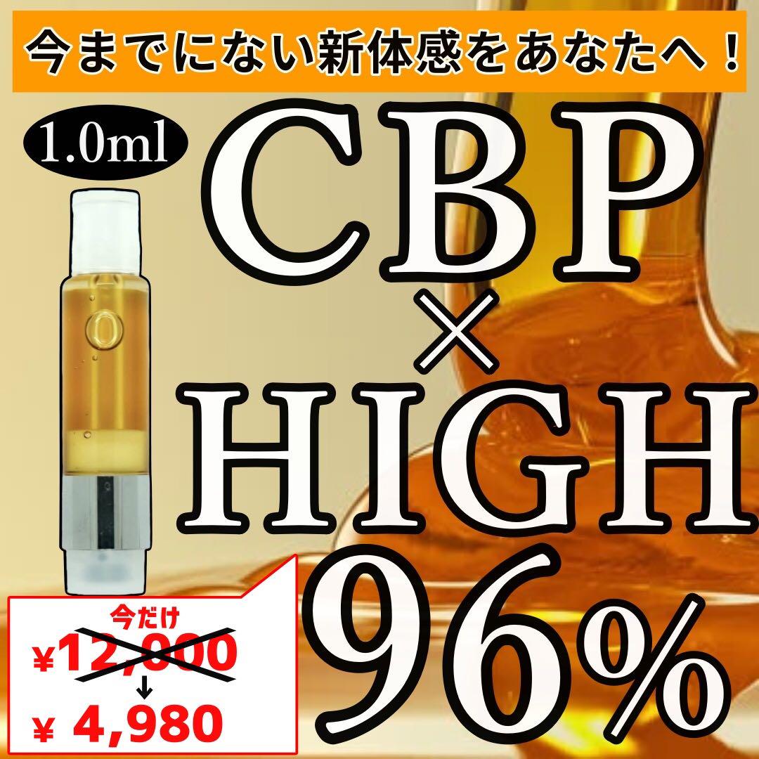 ノーズミントロールオンタイプ▷衝撃ミントの香リ▷シトラスミントの香り 励振器 売買されたオークション情報 落札价格 【au  payマーケット】の商品情報をアーカイブ公開