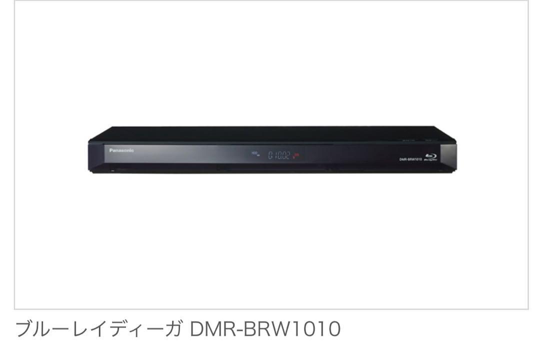 ジャンク品 Panasonicブルーレイレコーダー DMR-BRS510 重々しく