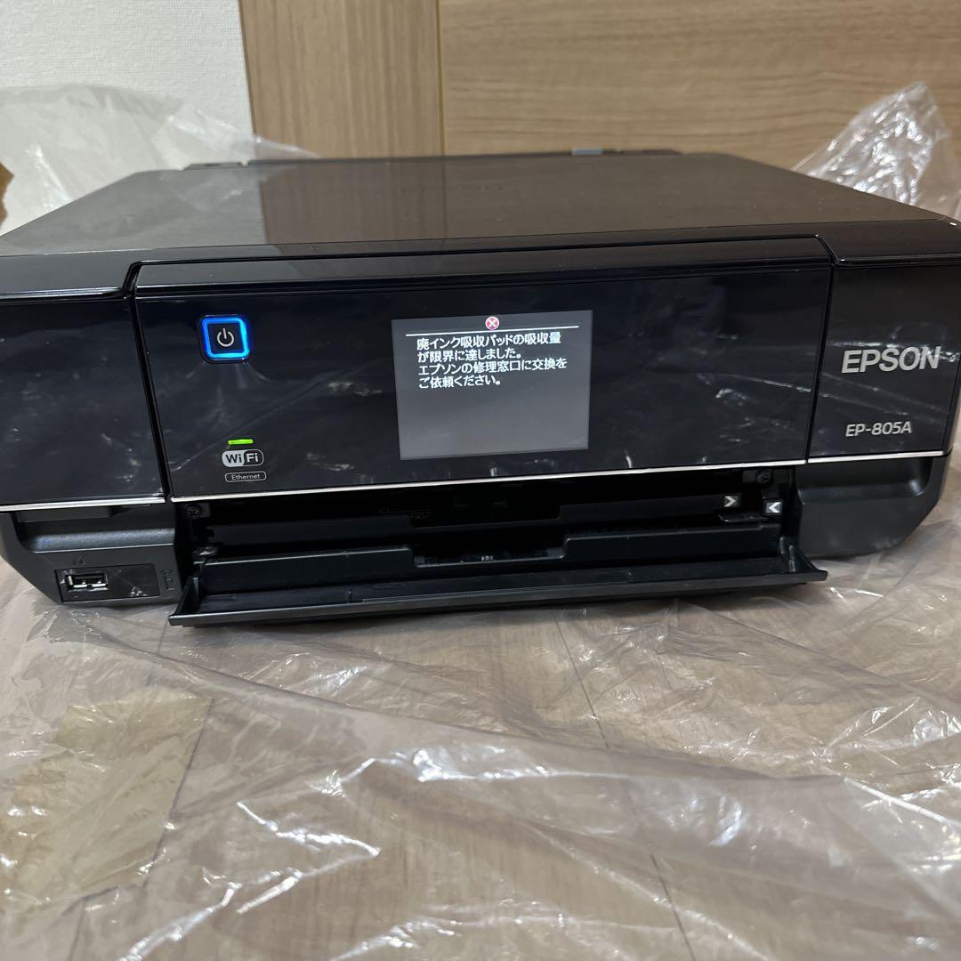 EPSON EP-805A プリンター ジャンク品