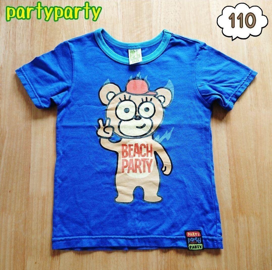 SALE‼️【partyparty】パーティパーティくま半袖Tシャツ 110cm