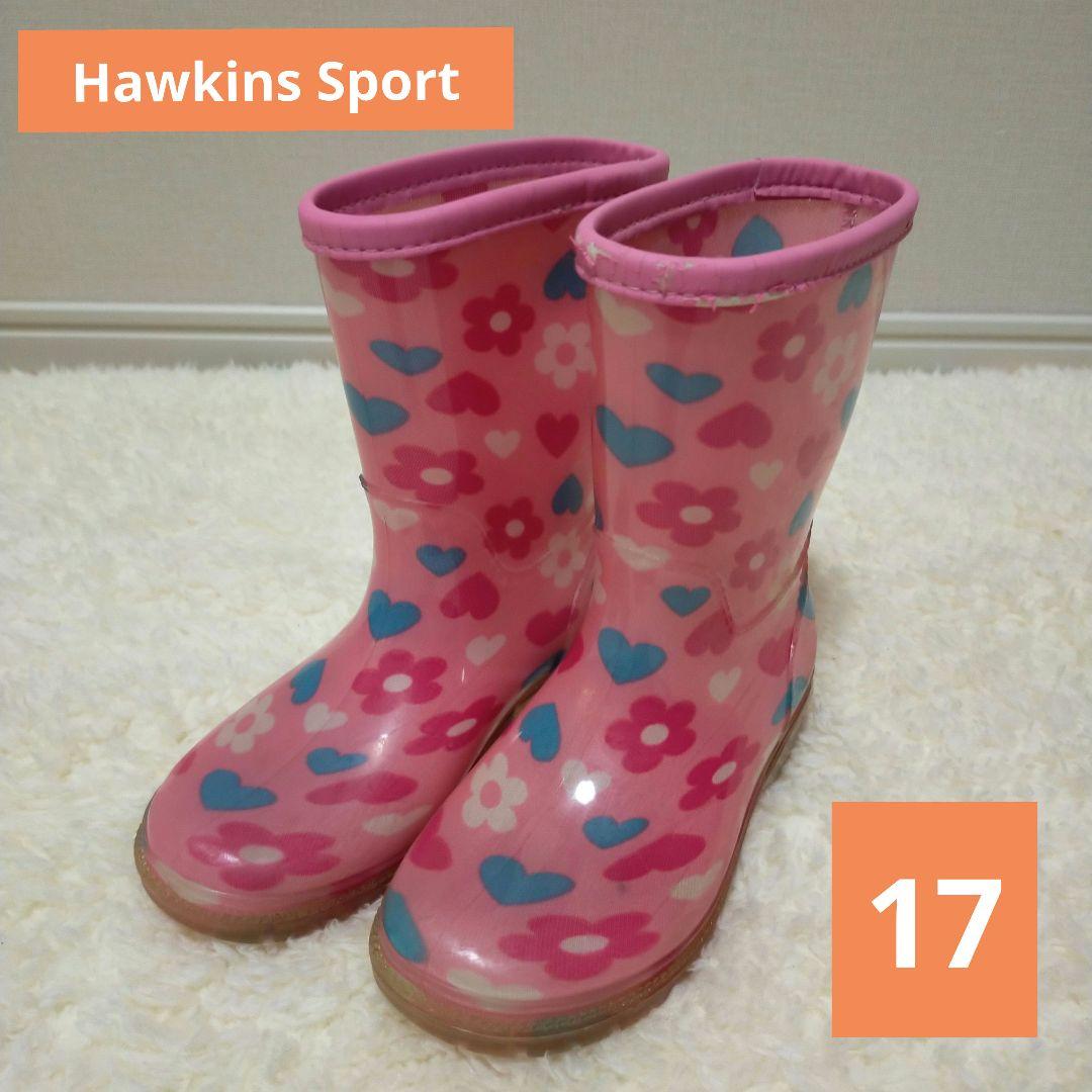 Hawkins Sport　長靴　17cm　レインシューズ　ピンク　花柄　ハート