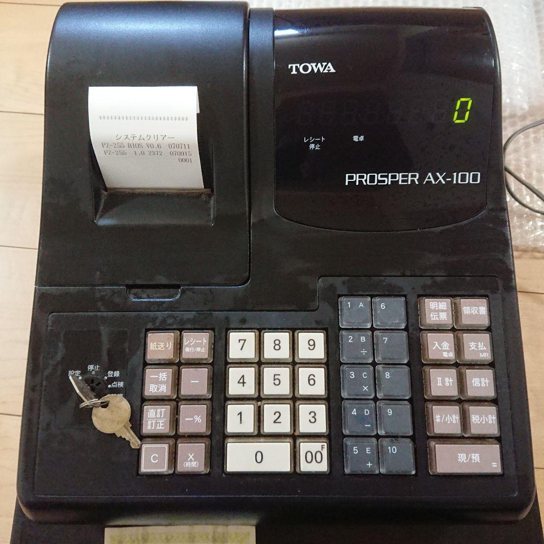 TOWAレジスター東和レジスター PROSPER AX-100