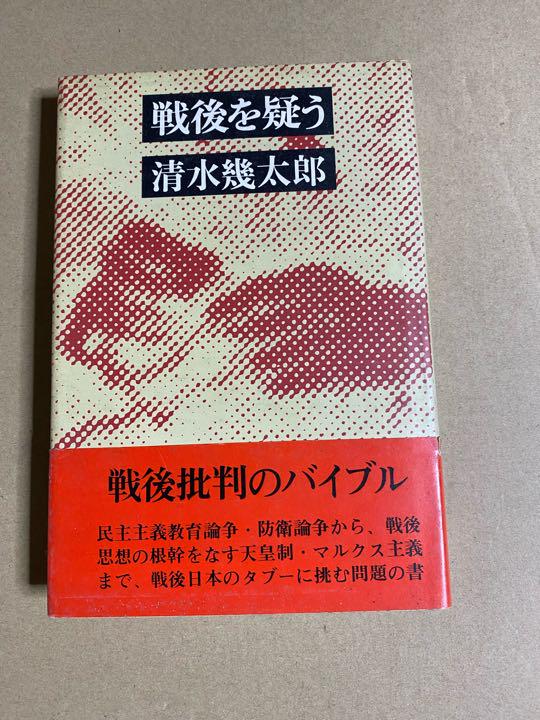 邦枝完二 おせん 裸本 三及社 恋しく