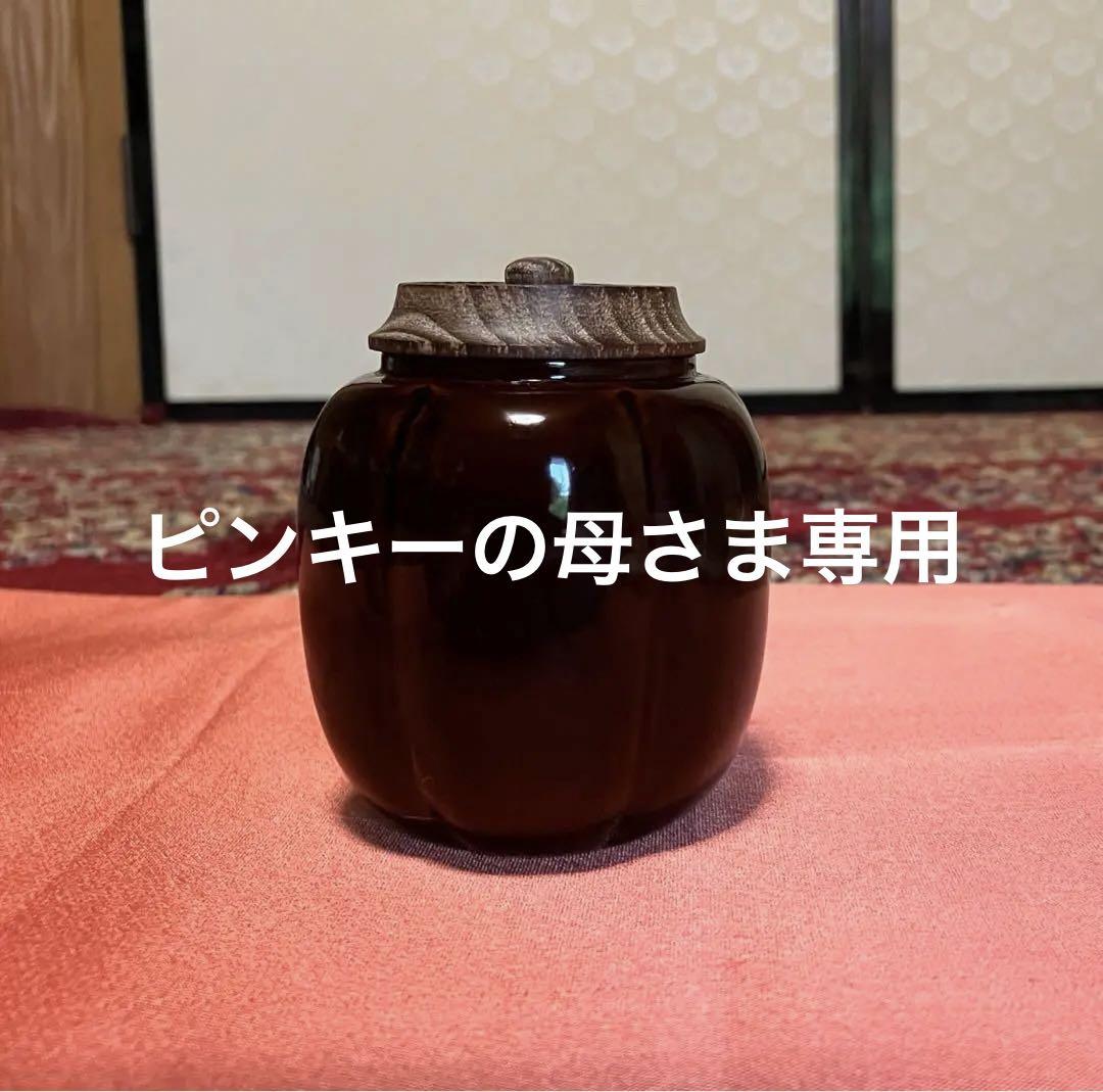 うるし工芸米永 寿松沈金文庫 文箱 新品