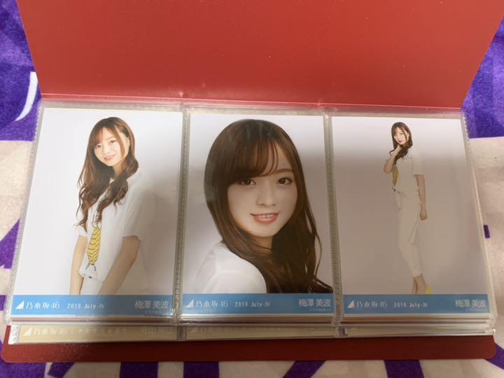 乃木坂46 生写真 梅澤美波コンプ 売買されたオークション情報 落札价格 【au payマーケット】の商品情報をアーカイブ公開