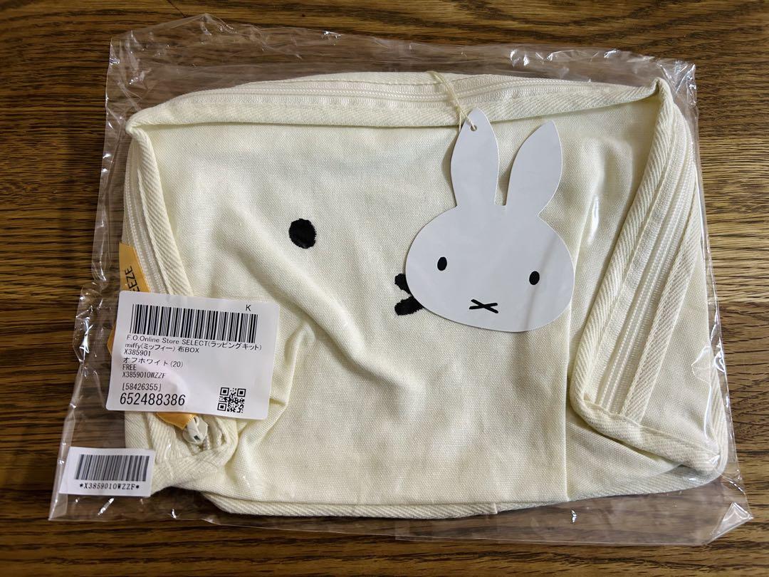 miffy breeze ポーチ 新品 ラッピング