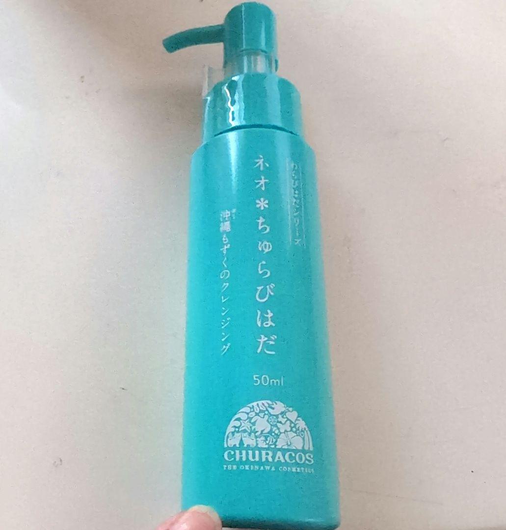【最終値下げ】ちゅらびはだ  沖縄もずくのクレンジング 6つセット売り チュラコス / 沖縄もずくのクレンジング ネオ＊ちゅらびはだの