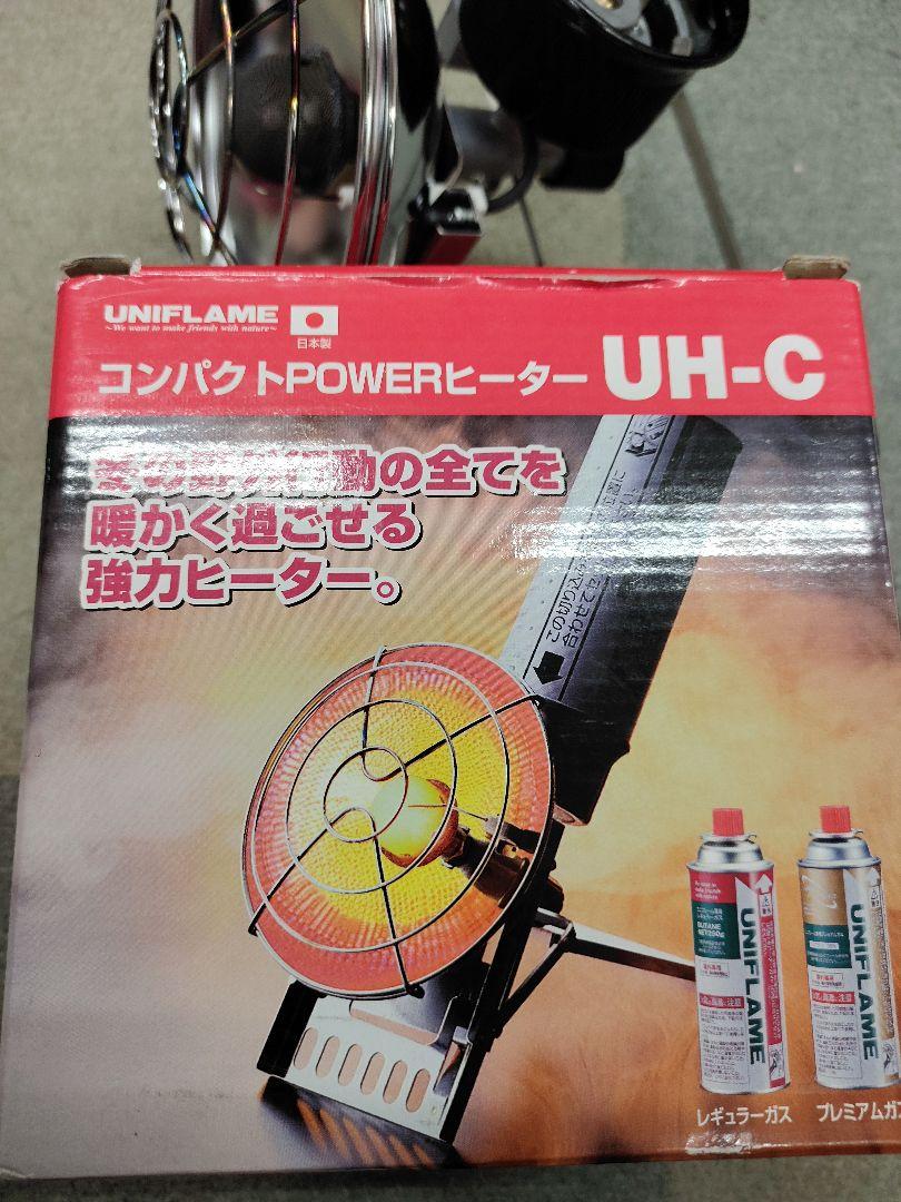 ユニフレーム UH-C コンパクトパワーヒーター