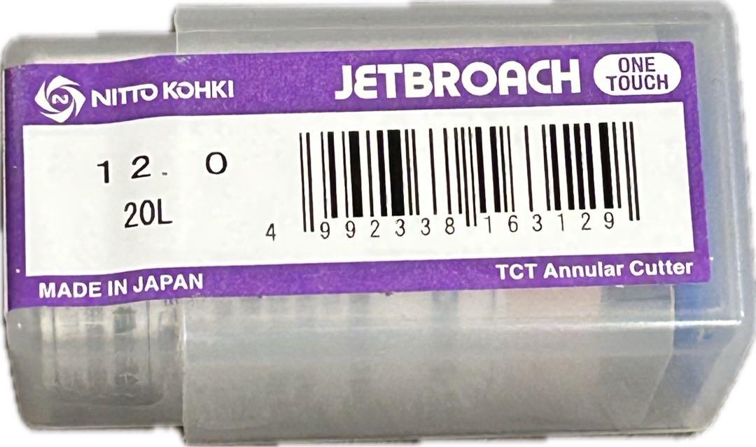 日東工器ジェットブローチ