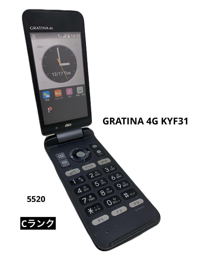 ③GRATINA 4G KYF31 SIMロック解除済み 売買されたオークション情報 落札价格 【au payマーケット】の商品情報をアーカイブ公開