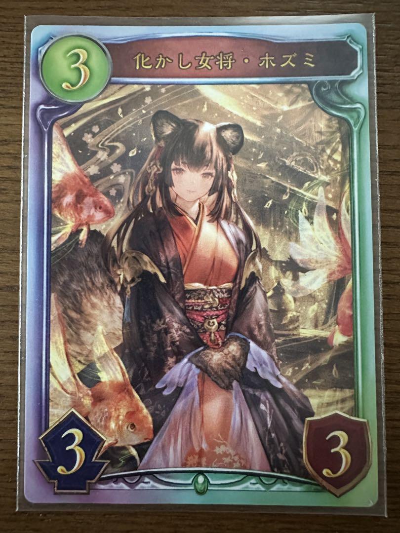 一刀の幽鬼・カゲロウpr 3枚セット
