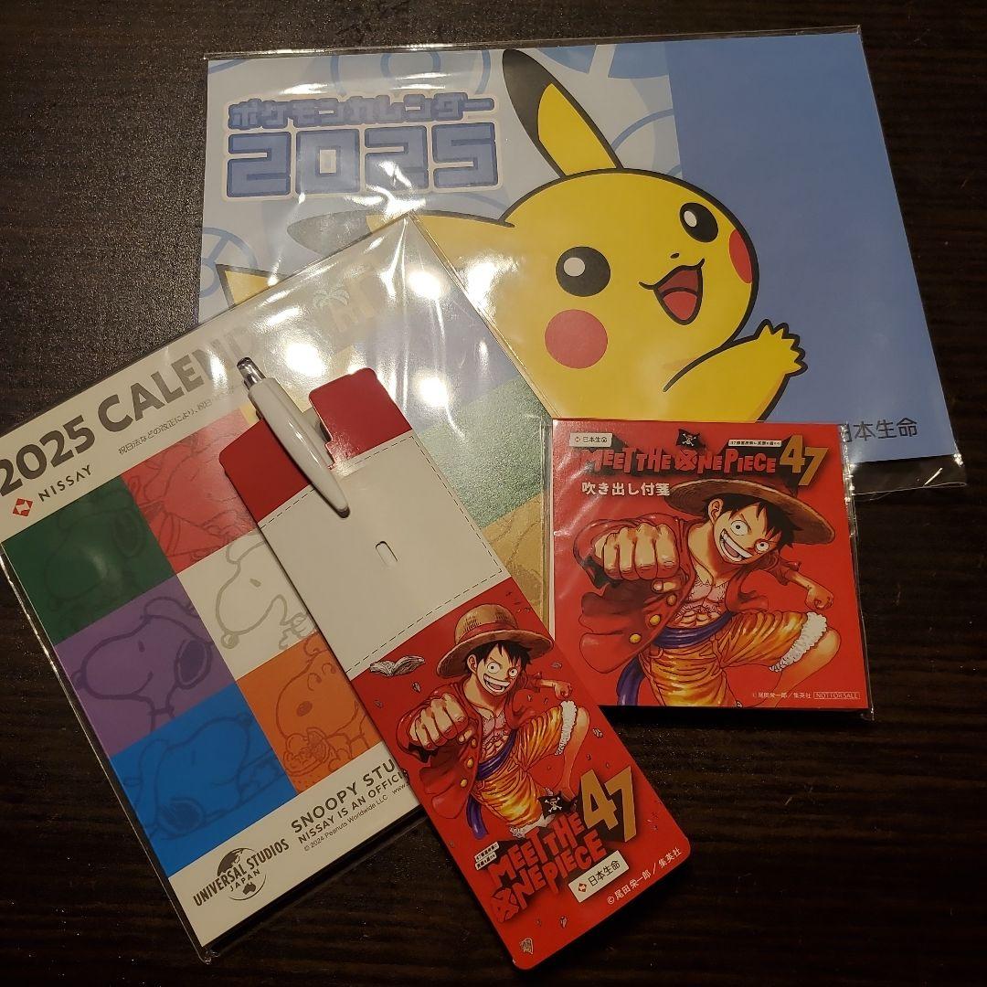 SNOOPY様 ゼオスキン リクエスト 3点 まとめ商品 SNOOPY様 ゼオスキン リクエスト 3点 まとめ商品