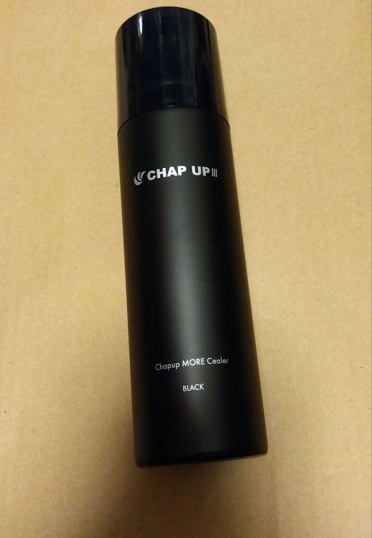 CHAP UP チャップアップモアシーラー 3本セット