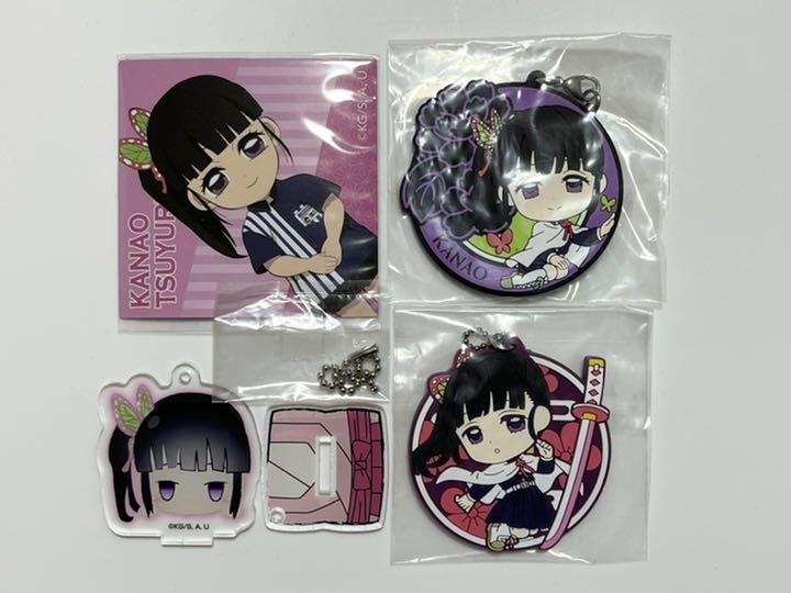 栗花落カナヲまとめ売り 一筋