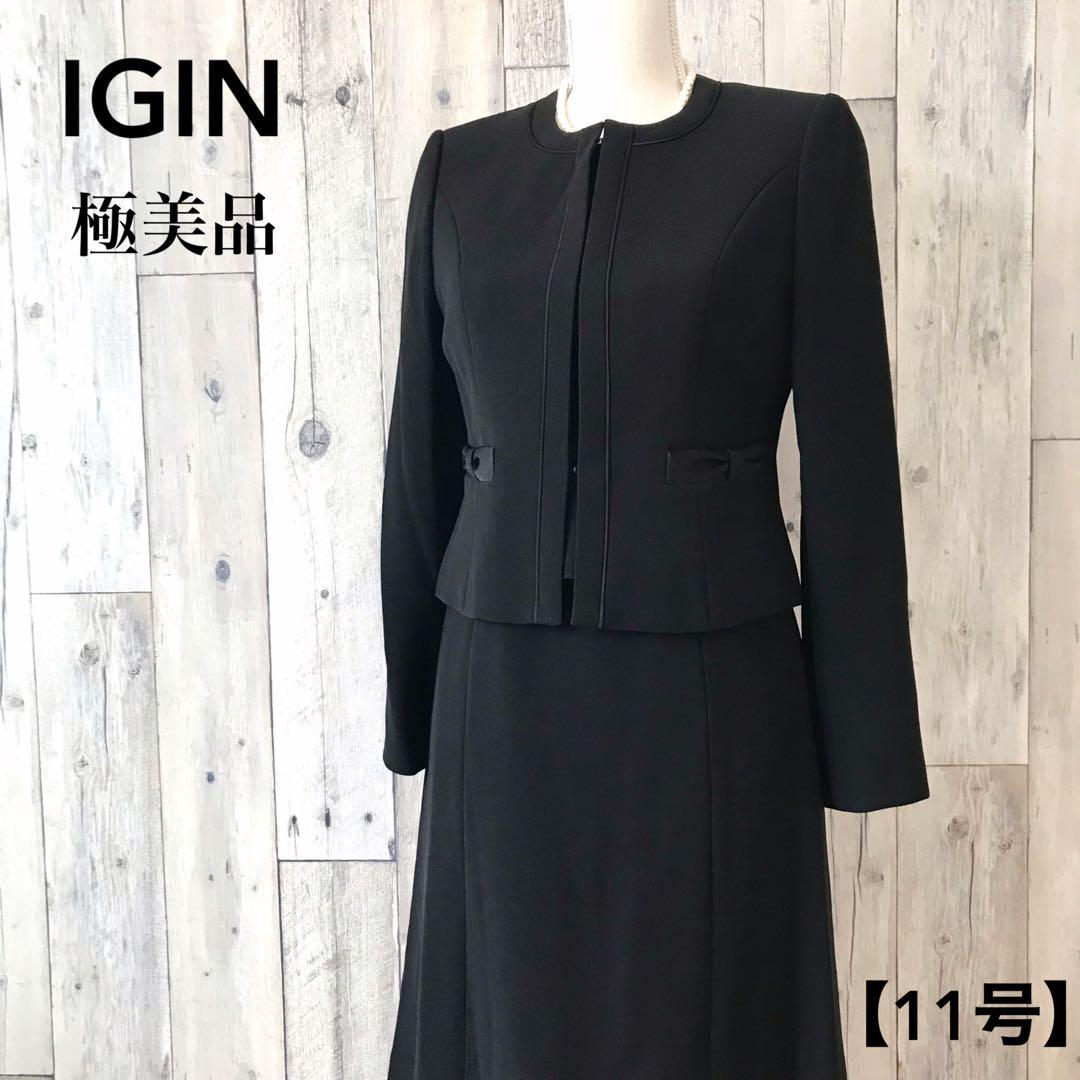 極美品✨LIUMA 東京イギン ブラックフォーマル 礼服 ワンピーススーツ 11