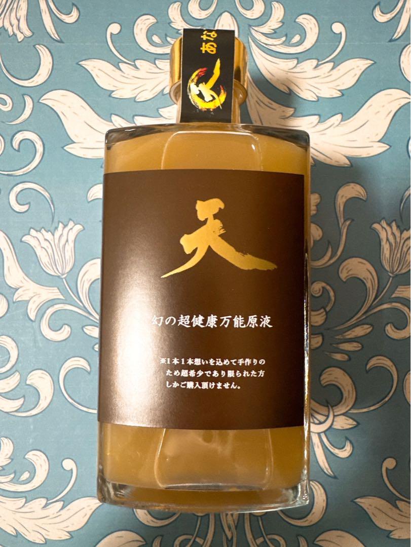 【新品未開封 超希少作品】 天/幻の超健康万能原液　天液ジンジャーシロップ2本 新品未開封 超希少作品】 天/幻の超健康万能原液 天液ジンジャー