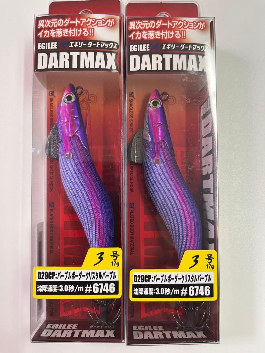 エコギア エギリー・ダートマックス 3号 : KTS SHOP - 通販