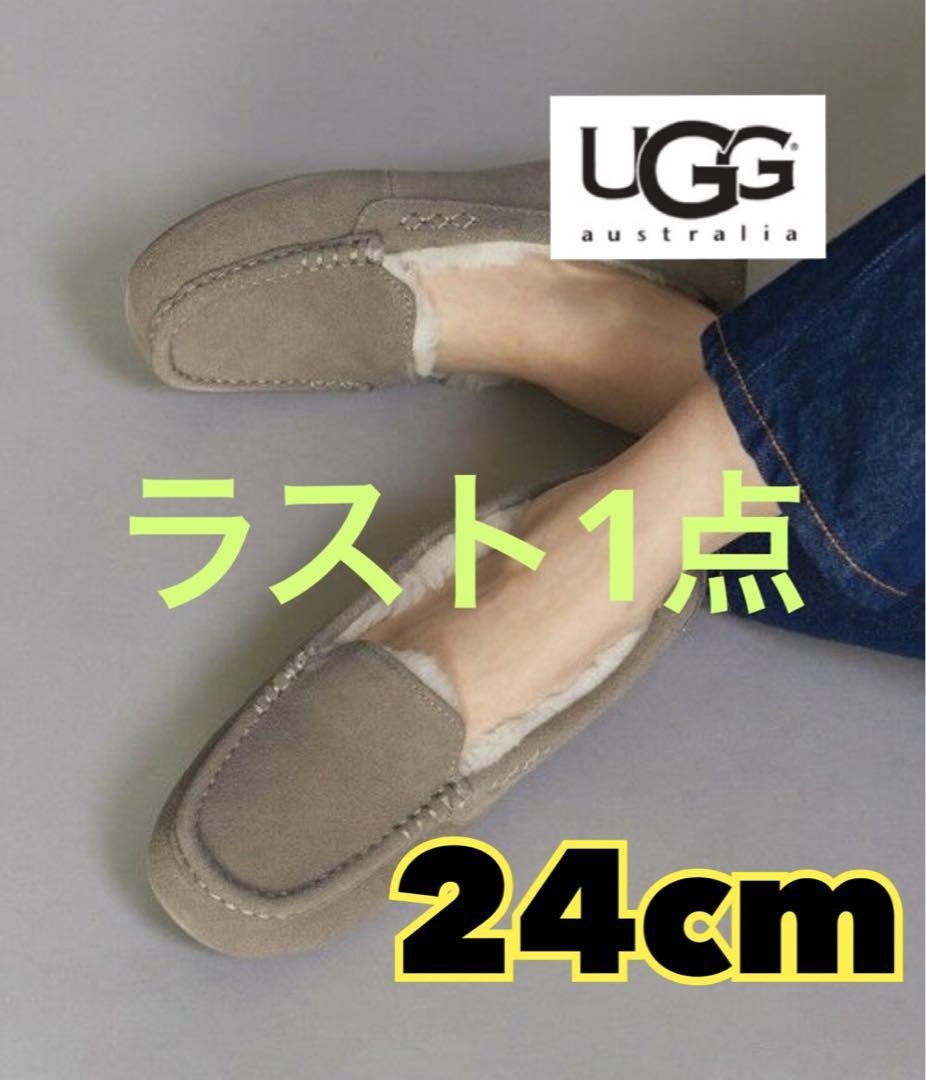 新品 希少 UGG アンスレー スレート 24cm