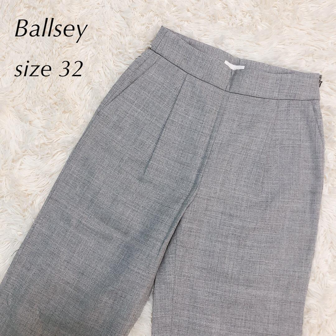 Ballsey】ワイドパンツ ライトグレー サイドファスナー サイズ32 美品