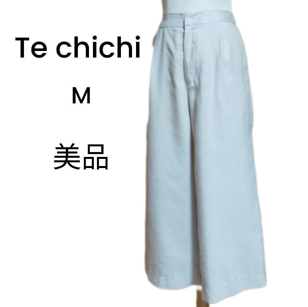 Te chichi ガウチョパンツ ワイドシルエット ベージュ M