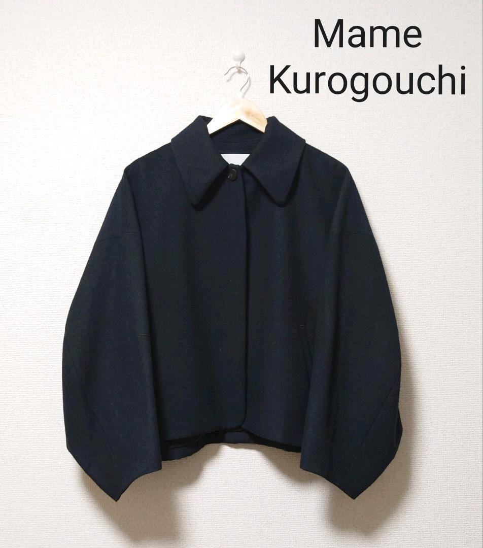 Mame Kurogouchi Silk Wool Shaggy Jacket