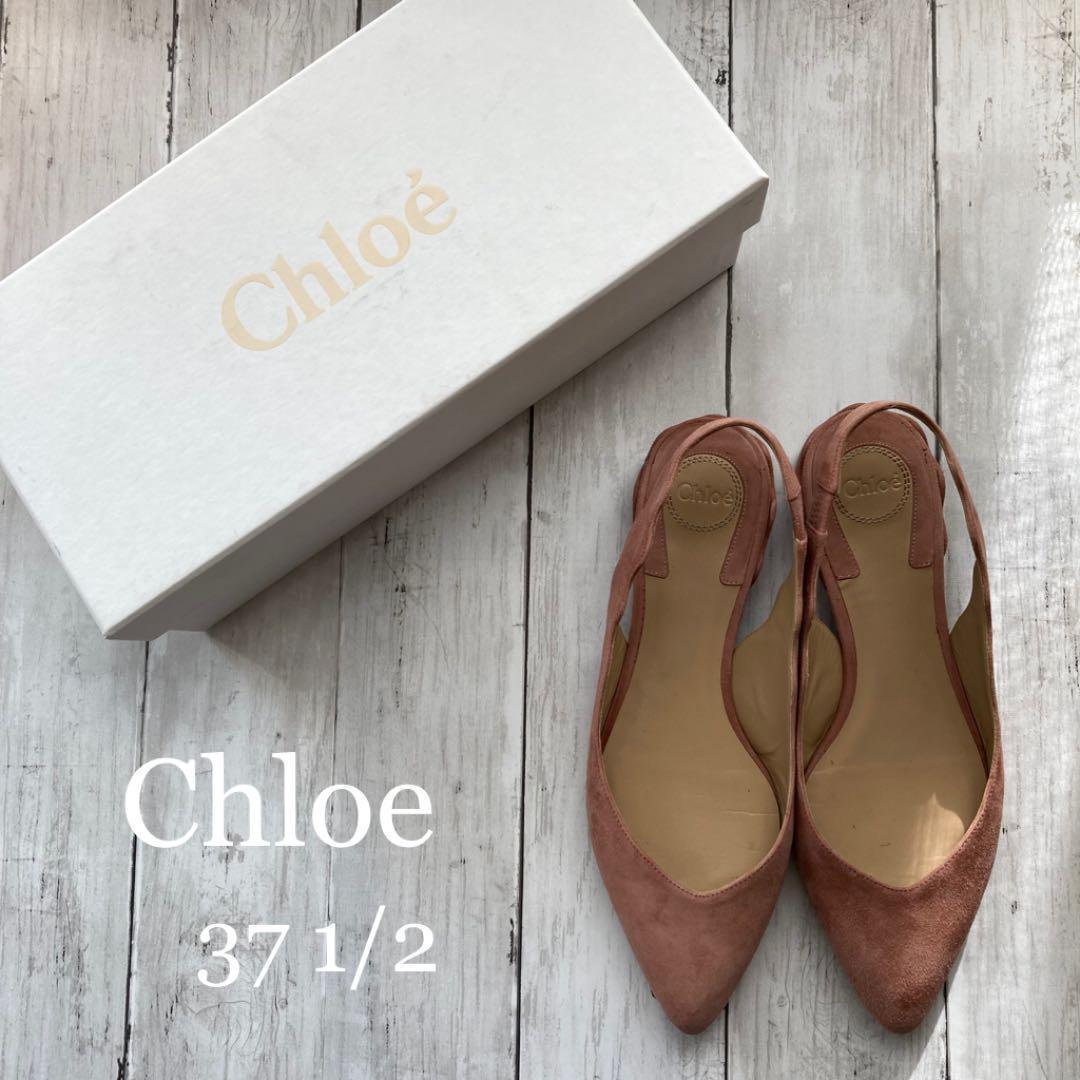 クロエChloe フラットパンプスシューズ スカラップカットサンダル 太かっ