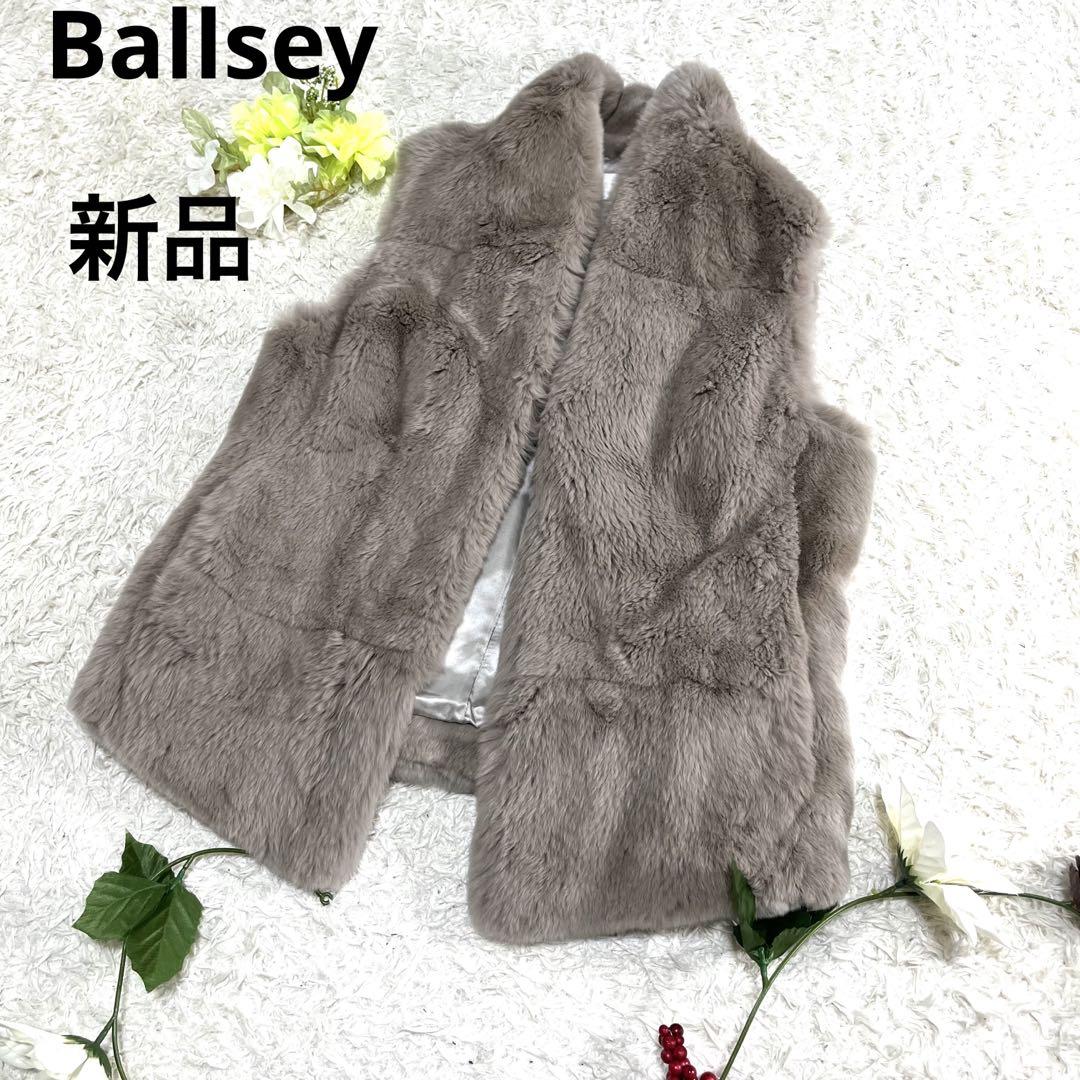 新品 Ballsey 菊池京子K.K Closet掲載 レッキスファーベスト