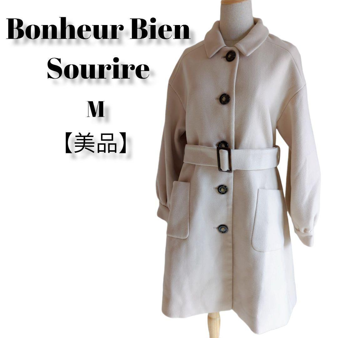 美品◎】Bonheur Bien Sourire ロングコート M ２way