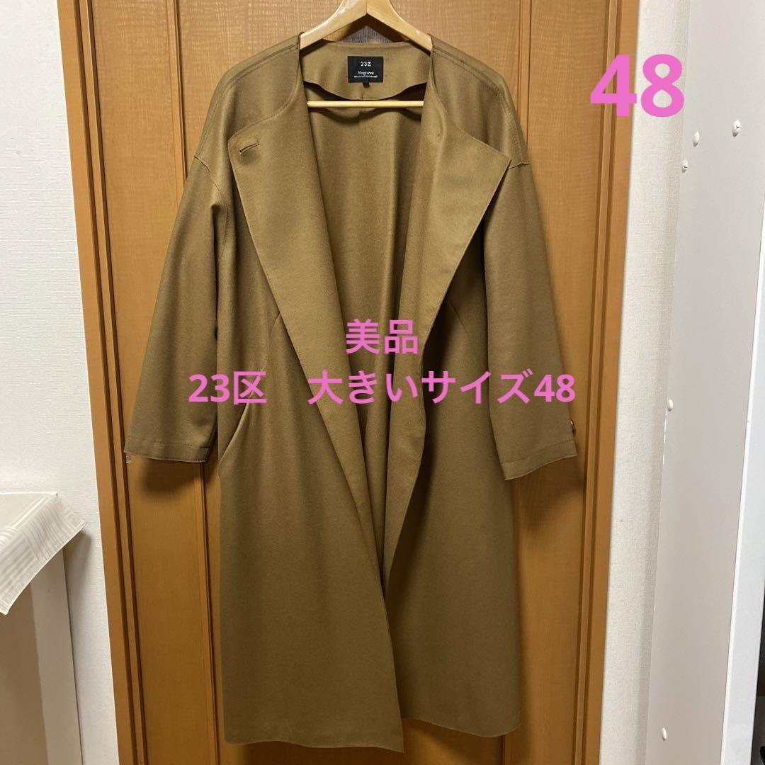 2024年冬【法人向けお歳暮】 売り切り】完売品 ステンカラーコート ジルサンダー ユニクロ ジャケット・アウター