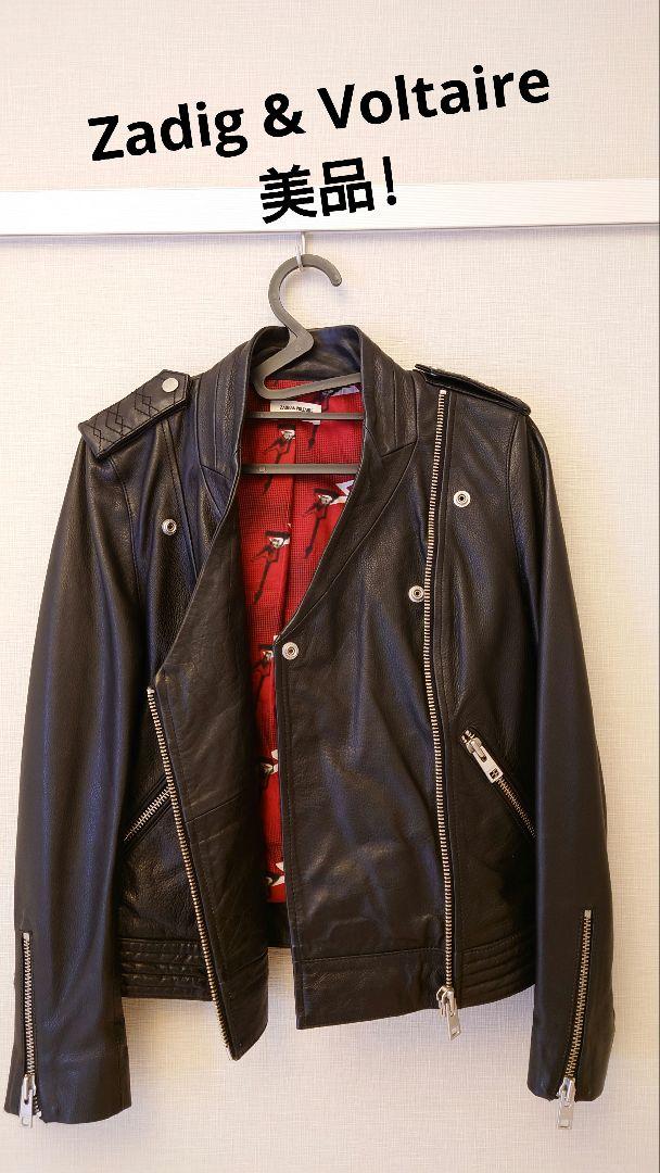ZADIG&VOLTAIRE 牛本皮ダブルライダースジャケット ZADIG&VOLTAIRE 牛本皮ダブルライダースジャケット (ZADIG