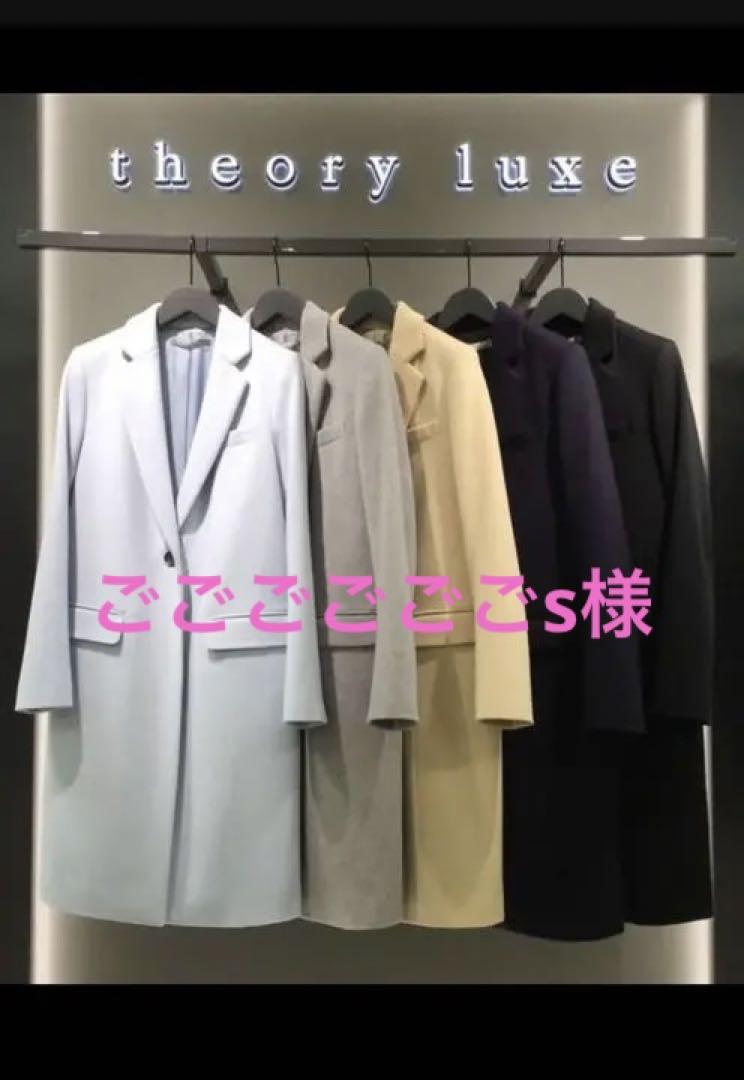 theory luxe ベージュ ダブルブレスト ジャケットコート 38