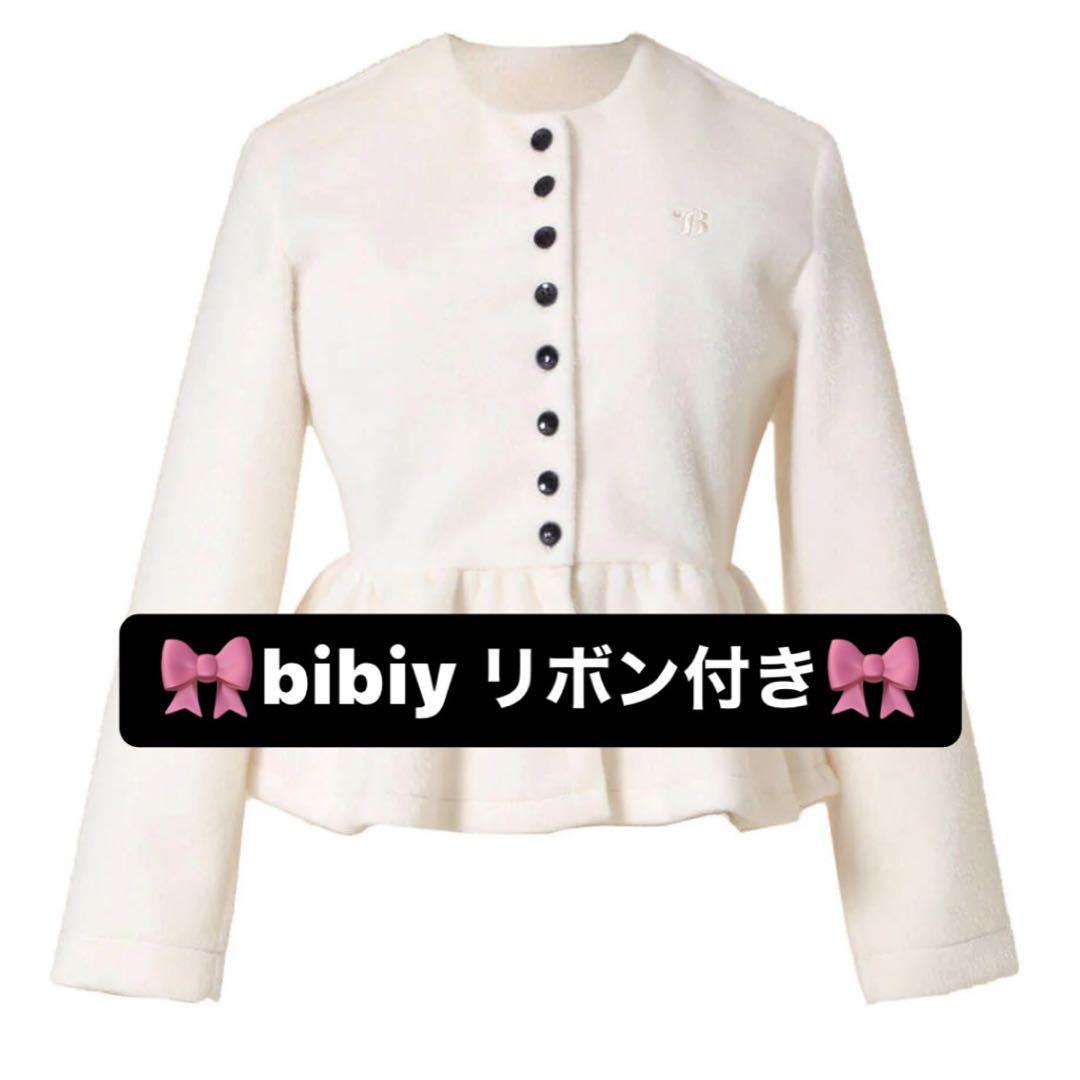 Bibiy CAMEL PEPURAMU CARDIGANペプラムカーディガン Bibiy 