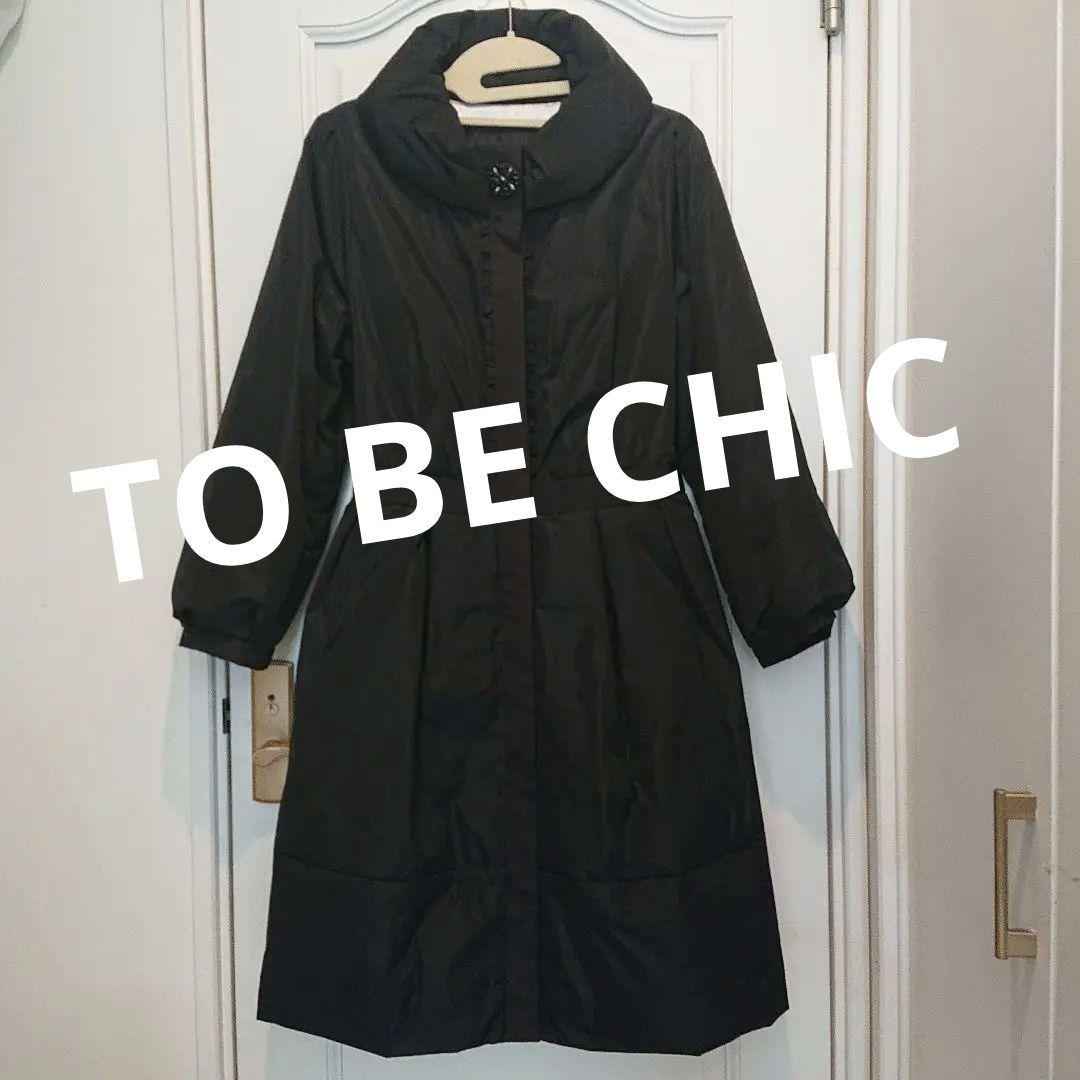 値下げしました！TO BE CHIC ダウンコート(京鴨ダウン)