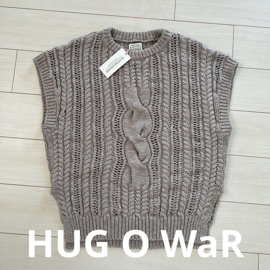 新品 HUG O WaR ケーブルパターンポインテルニットベスト