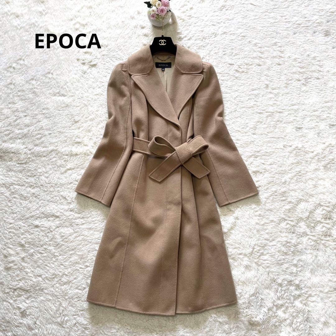 EPOCA★エポカ★キャメルカラー★アンゴラカシミヤウールコート EPOCA☆エポカ☆キャメルカラー☆アンゴラカシミヤウールコート