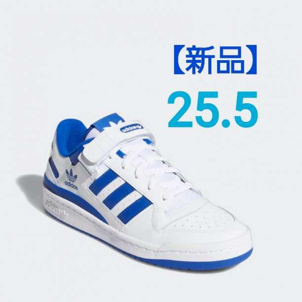 アディダス adidas フォーラム ロー FORUM LOW 25.5