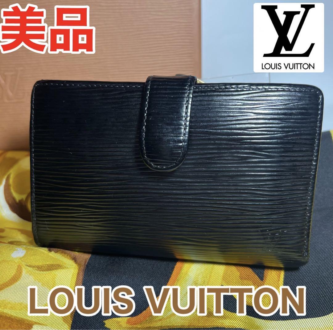 美品LOUISVUITTONルイヴィトンエピがま口 2つ折り財布 ブラック