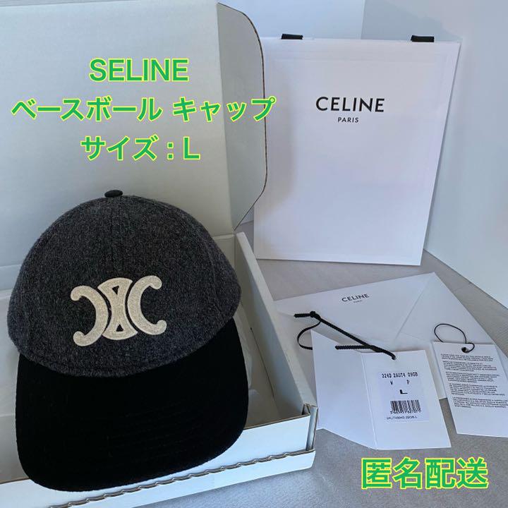 セリーヌ トリオンフ ベースボール キャップ グレーCELINE CAP