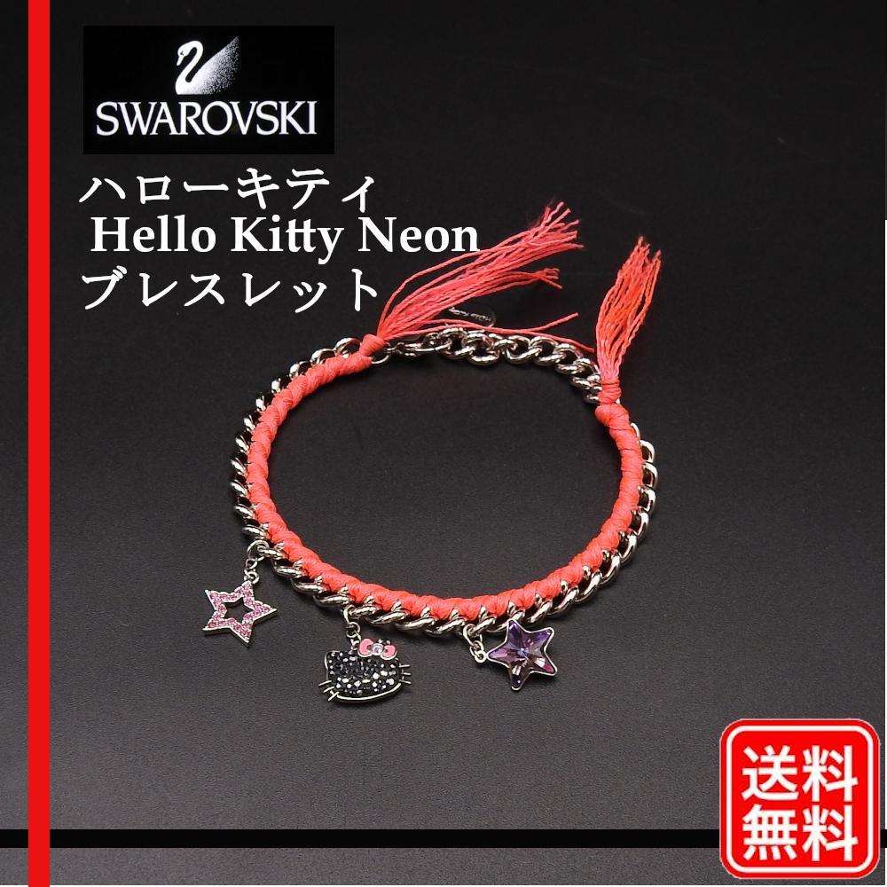 最新入荷 スワロフスキー 『ハローキティ Hello Kitty Neon ブレスレット』 ハローキティ