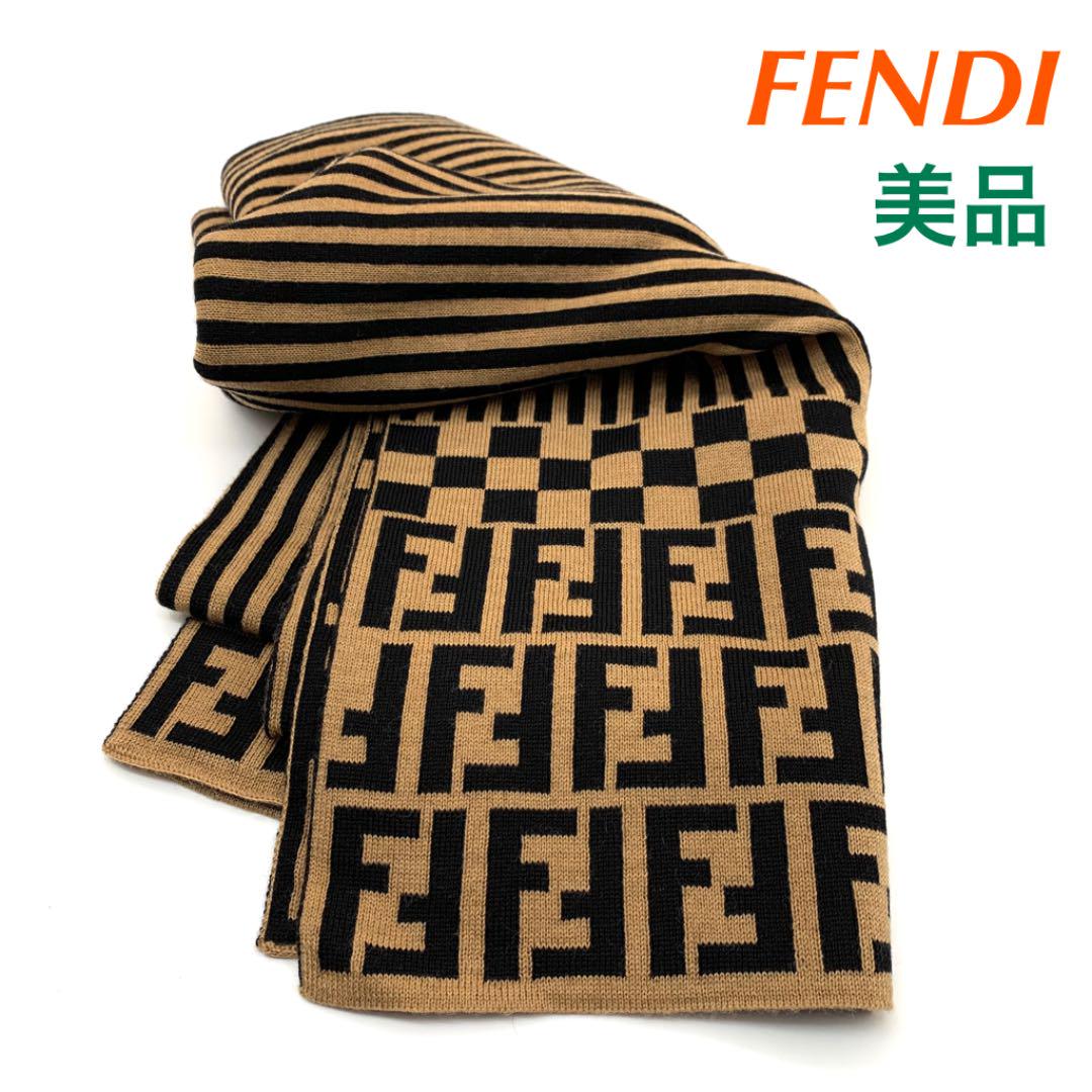 美品 FENDI ズッカ柄 マフラー ウール ブラウン 総ロゴ ストライプ レア 売買されたオークション情報 落札价格 【au  payマーケット】の商品情報をアーカイブ公開