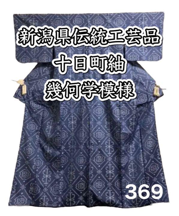 ◇TA885 長嶋成織物 瀞金友禅 訪問着 袋帯付き桐箱入り 売買されたオークション情報 落札价格 【au payマーケット】の商品情報をアーカイブ公開