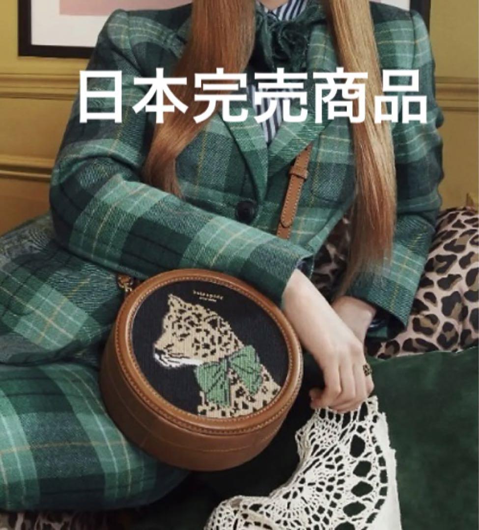 日本完売品 Lucy 汚らしく Lady Leopard クロスボディバック