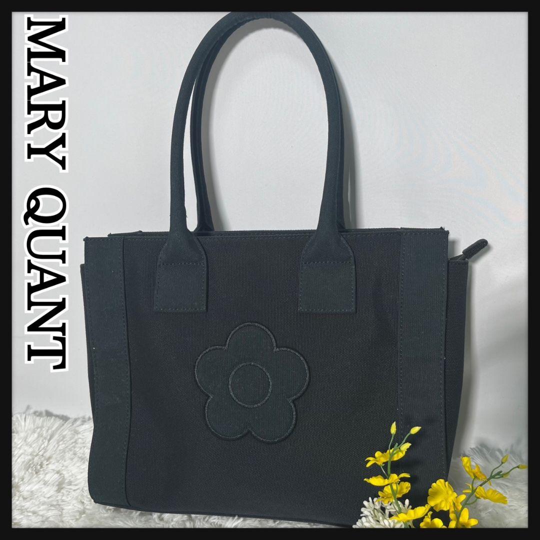 MARY QUANT マリークワント デイジーロゴ キャンバス A4収納可 売買されたオークション情報 落札价格 【au  payマーケット】の商品情報をアーカイブ公開